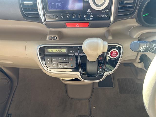 N-BOX G・Lパッケージ パワースライドドア 純正CDデッキ ステアスイッチ スマートキー プッシュスタート オートエアコン 純正アルミ(2024年製タイヤ) アームレスト コンピューター診断済み(47枚目)