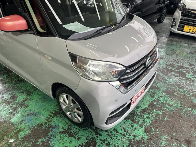 デイズルークス Ｘ　Ｖセレクション　ツートンカラー　メモリーナビ　Ｂｌｕｅｔｏｏｔｈオーディオ　フルセグ　両側パワースライドドア　スマートキー　ルームミラーアラウンドビューモニター　純正アルミ　レーダーブレーキ（11枚目）