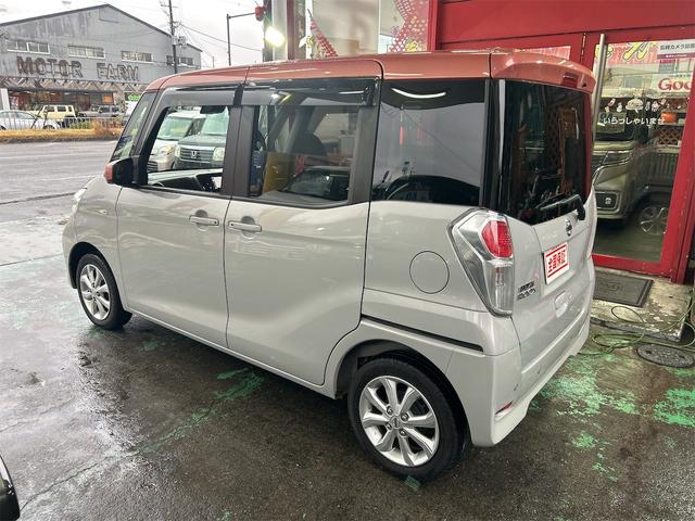 デイズルークス Ｘ　Ｖセレクション　ツートンカラー　メモリーナビ　Ｂｌｕｅｔｏｏｔｈオーディオ　フルセグ　両側パワースライドドア　スマートキー　ルームミラーアラウンドビューモニター　純正アルミ　レーダーブレーキ（17枚目）