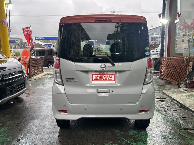 デイズルークス Ｘ　Ｖセレクション　ツートンカラー　メモリーナビ　Ｂｌｕｅｔｏｏｔｈオーディオ　フルセグ　両側パワースライドドア　スマートキー　ルームミラーアラウンドビューモニター　純正アルミ　レーダーブレーキ（19枚目）