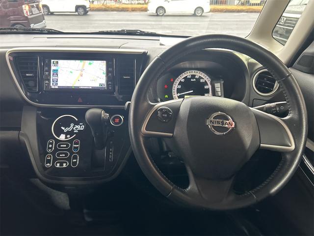 デイズルークス Ｘ　Ｖセレクション　ツートンカラー　メモリーナビ　Ｂｌｕｅｔｏｏｔｈオーディオ　フルセグ　両側パワースライドドア　スマートキー　ルームミラーアラウンドビューモニター　純正アルミ　レーダーブレーキ（33枚目）