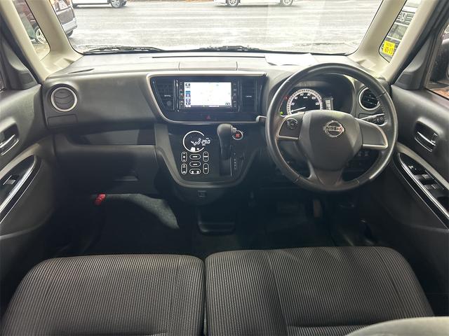 デイズルークス Ｘ　Ｖセレクション　ツートンカラー　メモリーナビ　Ｂｌｕｅｔｏｏｔｈオーディオ　フルセグ　両側パワースライドドア　スマートキー　ルームミラーアラウンドビューモニター　純正アルミ　レーダーブレーキ（34枚目）