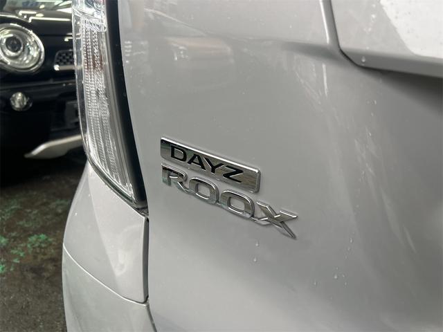 デイズルークス Ｘ　Ｖセレクション　ツートンカラー　メモリーナビ　Ｂｌｕｅｔｏｏｔｈオーディオ　フルセグ　両側パワースライドドア　スマートキー　ルームミラーアラウンドビューモニター　純正アルミ　レーダーブレーキ（75枚目）