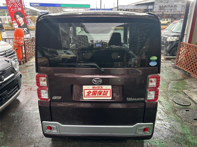 ウェイク Ｇ　ＳＡ　メモリーナビ　Ｂｌｕｅｔｏｏｔｈオーディオ　フルセグＴＶ　両側パワースライドドア　ＬＥＤヘッドライト　フォグランプ　ユーリティフック　室内ルーフネット　スマートキー（18枚目）