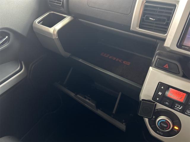 ウェイク Ｇ　ＳＡ　メモリーナビ　Ｂｌｕｅｔｏｏｔｈオーディオ　フルセグＴＶ　両側パワースライドドア　ＬＥＤヘッドライト　フォグランプ　ユーリティフック　室内ルーフネット　スマートキー（50枚目）