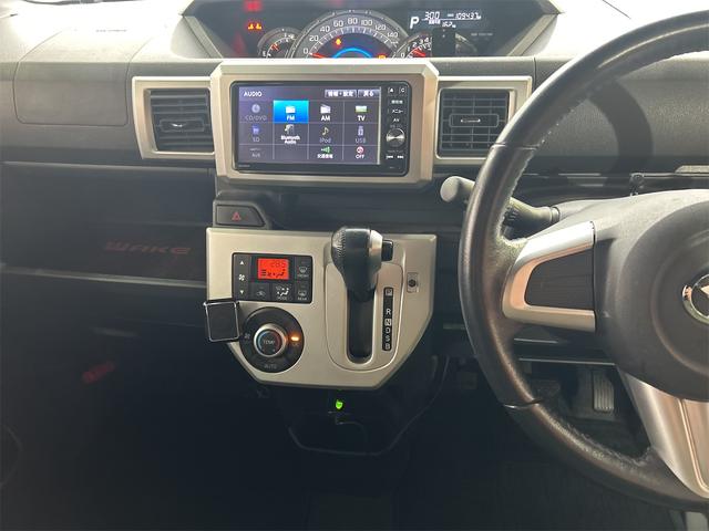 ウェイク Ｇ　ＳＡ　メモリーナビ　Ｂｌｕｅｔｏｏｔｈオーディオ　フルセグＴＶ　両側パワースライドドア　ＬＥＤヘッドライト　フォグランプ　ユーリティフック　室内ルーフネット　スマートキー（53枚目）