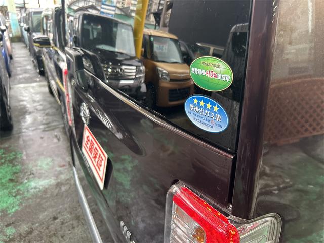 ウェイク Ｇ　ＳＡ　メモリーナビ　Ｂｌｕｅｔｏｏｔｈオーディオ　フルセグＴＶ　両側パワースライドドア　ＬＥＤヘッドライト　フォグランプ　ユーリティフック　室内ルーフネット　スマートキー（70枚目）