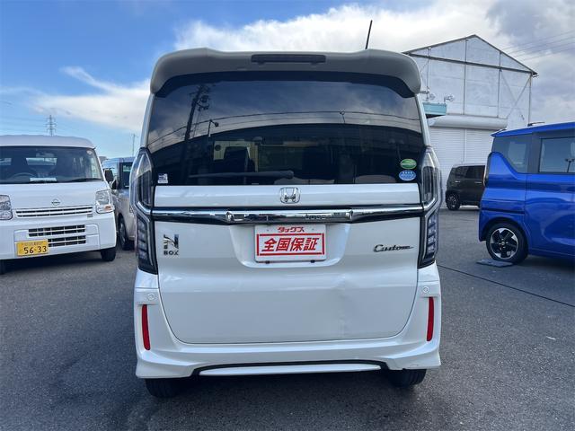 N-BOXカスタム G・Lホンダセンシング 追尾式アダプティブクルーズコントロール メモリーナビ Bluetoothオーディオ DVD フルセグ バックモニター 自動ドア LEDライト シーケンシャルウィンカー(18枚目)