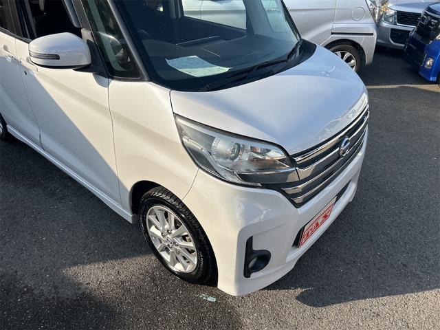 デイズルークス ハイウェイスター　Ｓ　７インチワイドナビ　Ｂｌｕｅｔｏｏｔｈオーディオ　　ワンセグ　両側自動ドア　ＨＩＤライト　フォグランプ　純正アルミ　ベンチシート　アームレスト（10枚目）