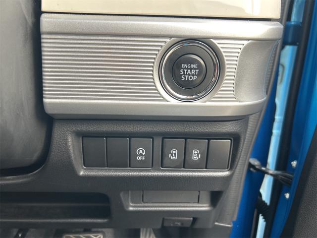 スペーシア ハイブリッドX アップグレードパッケージ ハイブリッド&モーター メモリーナビ Bluetoothオーディオ DVD フルセグ 両側自動ドア 純正LEDオートライト アダプティブコントロール スマートキー プッシュスタート リアサーキュレータ(56枚目)