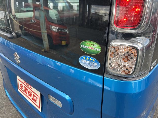 スペーシア ハイブリッドX アップグレードパッケージ ハイブリッド&モーター メモリーナビ Bluetoothオーディオ DVD フルセグ 両側自動ドア 純正LEDオートライト アダプティブコントロール スマートキー プッシュスタート リアサーキュレータ(69枚目)