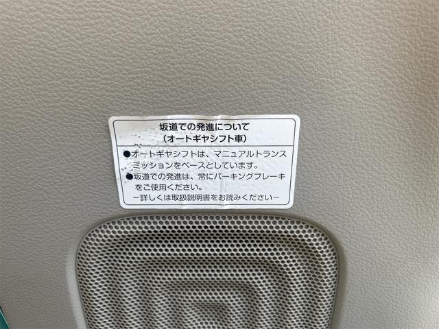 アルトラパン Ｇ　ＨＤＤナビ　ＤＶＤ　ワンセグ　スマートキー　プッシュスタート　アームレスト　オートエアコン　アイドリングストップ　レーダーブレーキサポート（55枚目）