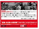 ご覧頂き有難う御座います！地域の皆様に愛され続け１５年の軽自動車専門店ＴＡＸ松原です♪ＴＡＸは創業４６年の中古車老舗プロショップです！