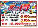 ご覧頂き有難う御座います！地域の皆様に愛され続け１５年の軽自動車専門店ＴＡＸ松原です♪ＴＡＸは創業４６年の中古車老舗プロショップです！