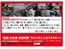 軽自動車専門店ＴＡＸ松原です♪ＴＡＸは創業４６年の中古車老舗プロショップです！