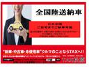 丁寧にまごころチェックを施し、安心してクルマに乗っていただく事が私達の使命です!