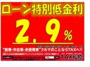 ご覧頂き有難う御座います!地域の皆様に愛され続け15年の軽自動車専門店TAX松原です♪TAXは創業46年の中古車老舗プロショップです!