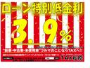 ご覧頂き有難う御座います！地域の皆様に愛され続け１５年の軽自動車専門店ＴＡＸ松原です♪ＴＡＸは創業４６年の中古車老舗プロショップです！