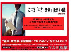 お客さまが乗って困るような不具合が起きる可能性のある商品は、可能な限り排除し、オークション会場から店長含め厳しいチェックの元厳選仕入れをしています！ 5