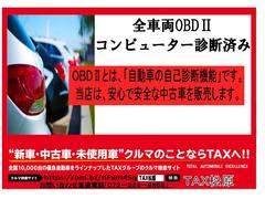 中古車は、一台一台コンディションが異なります。そのクルマが今までどんな使われ方をしてきたのか、とても品質のわかりにくい商品です。だからこそ、誠実な対応で、「安心」の付加価値をお付けします。 3