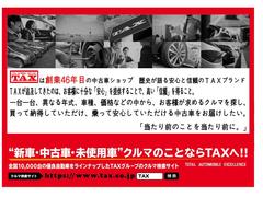 ご覧頂き有難う御座います！地域の皆様に愛され続け１５年の軽自動車専門店ＴＡＸ松原です♪ＴＡＸは創業４６年の中古車老舗プロショップです！ 2