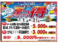 ご覧頂き有難う御座います！地域の皆様に愛され続け１５年の軽自動車専門店ＴＡＸ松原です♪ＴＡＸは創業４６年の中古車老舗プロショップです！ 2