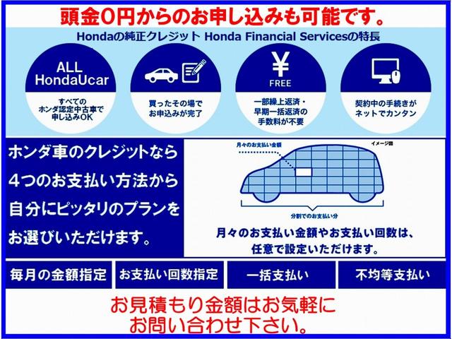 Ｎ－ＢＯＸカスタム Ｇ・Ｌパッケージ　ワンオーナー車　白黒ツートンカラー　禁煙車　純正７インチナビ　Ｂｌｕｅｔｏｏｔｈ　バックカメラ　ＥＴＣ　１年間走行無制限のホッと保証付き！（57枚目）