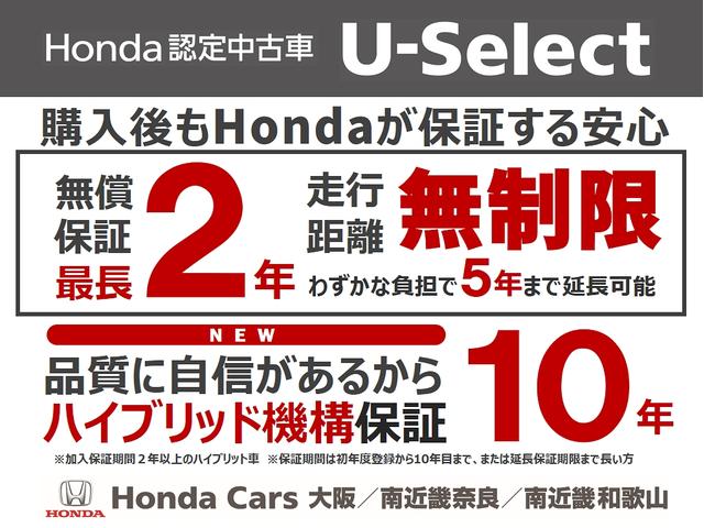 Ｌ　当社デモカー　禁煙車　７インチナビ　ＥＴＣ　Ｂｌｕｅｔｏｏｔｈ　Ｒカメラ　ホンダセンシング　ＬＥＤ　シートヒーター　パワースライドドア(61枚目)