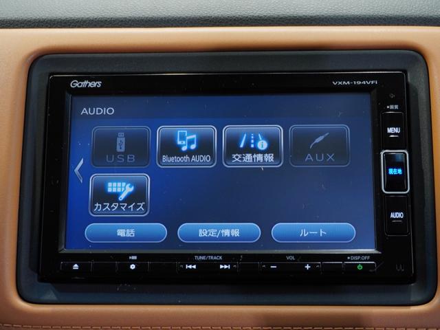 ヴェゼル ハイブリッドＺ・ホンダセンシング　ワンオーナー　禁煙車　純正ナビ　Ｂｌｕｅｔｏｏｔｈ　ＵＳＢ接続可　ＥＴＣ　Ｂカメラ　ホンダセンシング　１年間走行無制限保証付き（49枚目）