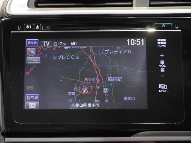 フィットハイブリッド Ｌパッケージ　いまコレ＋　純正メモリーナビ　安心パッケージ　ＬＥＤヘッドライト　ＥＴＣ『ホッと保証ライト』３ヶ月走行距離無制限メーカー保証（3枚目）