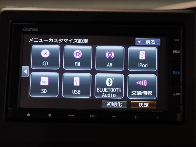 Ｎ－ＢＯＸ Ｌ　純正メモリーナビ　ホンダセンシング　ＬＥＤヘッドライト　クルーズコントロール　Ｕ－ＳｅｌｅｃｔＰｌｅｍｉｕｍホッと保証２年間走行無制限（43枚目）