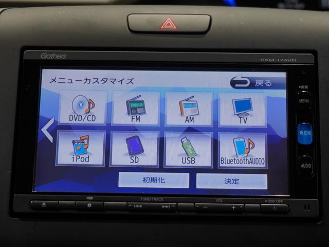 フリードハイブリッド ハイブリッド・Ｇホンダセンシング　いまコレ＋　純正メモリーナビ　ホンダセンシング　ＬＥＤヘッドライト　ＥＴＣ　クルーズコントロール　ホッと保証１年間走行無制限（40枚目）