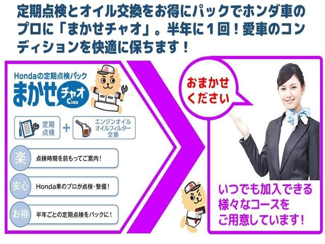 フリードハイブリッド ハイブリッド・Ｇホンダセンシング　いまコレ＋　純正メモリーナビ　ホンダセンシング　ＬＥＤヘッドライト　ＥＴＣ　クルーズコントロール　ホッと保証１年間走行無制限（75枚目）