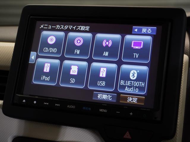Ｎ－ＢＯＸ Ｌ　純正メモリーナビ　ホンダセンシング　ＬＥＤヘッドライト　ＥＴＣ　クルーズコントロール　Ｕ－ＳｅｌｅｃｔＰｌｅｍｉｕｍホッと保証２年間走行無制限（44枚目）