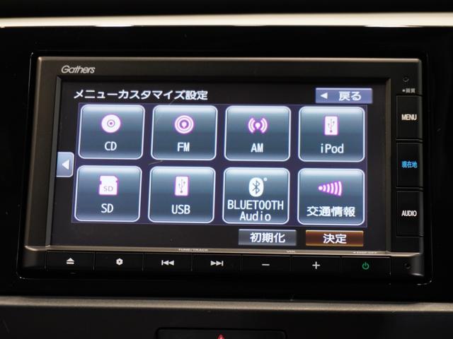 フィット ｅ：ＨＥＶホーム　純正メモリーナビ　ホンダセンシング　ＬＥＤヘッドライト　ＥＴＣ　ドライブレコーダー　ホッと保証１年間走行無制限（41枚目）