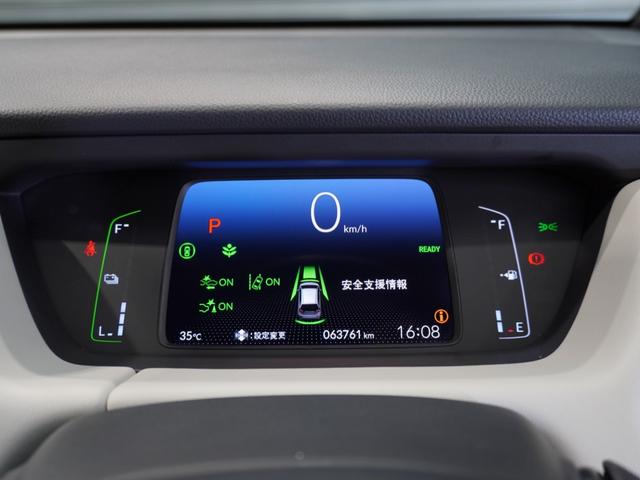 フィット ｅ：ＨＥＶホーム　純正メモリーナビ　ホンダセンシング　ＬＥＤヘッドライト　ＥＴＣ　ドライブレコーダー　ホッと保証１年間走行無制限（47枚目）