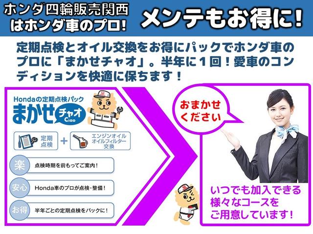 フィット ｅ：ＨＥＶホーム　純正メモリーナビ　ホンダセンシング　ＬＥＤヘッドライト　ＥＴＣ　ドライブレコーダー　ホッと保証１年間走行無制限（63枚目）