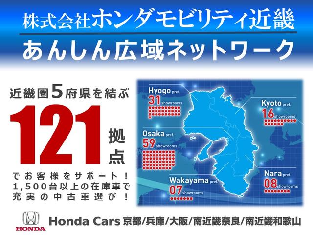 フィット ｅ：ＨＥＶホーム　純正メモリーナビ　ホンダセンシング　ＬＥＤヘッドライト　ＥＴＣ　ドライブレコーダー　ホッと保証１年間走行無制限（80枚目）