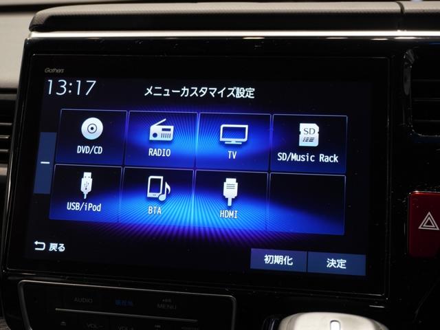 ステップワゴンスパーダ スパーダ・クールスピリットホンダセンシング　禁煙車　純正メモリーナビ　ＭｕｓｉｃＲａｃｋ　ＵＳＢ　ツインモニター　フロントシートヒーター　ＬＥＤヘッドライト　ＥＴＣ　リアエアコン　　前後ドライブレコーダー　Ｕ－Ｓｅｌｅｃｔ１年間走行無制限保証（44枚目）