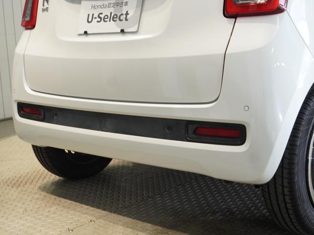 Ｎ－ＯＮＥ オリジナル　禁煙車　純正メモリーナビ　ＭｕｓｉｃＲａｃｋ　ＵＳＢ　ホンダセンシング　ＬＥＤヘッドライト　ＥＴＣ　ドライブレコーダー　Ｕ－ＳｅｌｅｃｔＰｌｅｍｉｕｍ２年間走行無制限保証（28枚目）