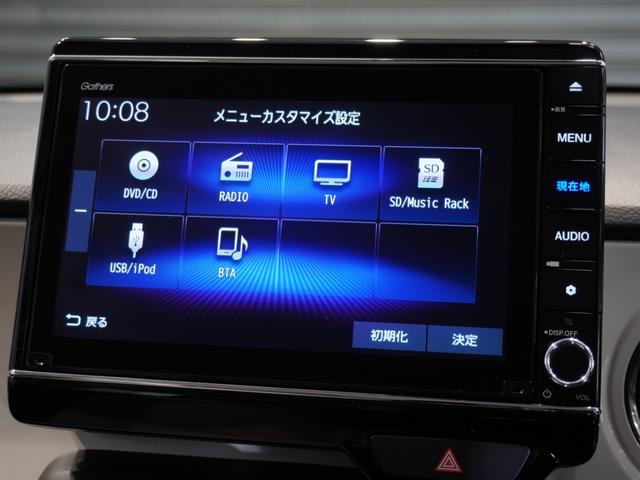 Ｎ－ＯＮＥ オリジナル　禁煙車　純正メモリーナビ　ＭｕｓｉｃＲａｃｋ　ＵＳＢ　ホンダセンシング　ＬＥＤヘッドライト　ＥＴＣ　ドライブレコーダー　Ｕ－ＳｅｌｅｃｔＰｌｅｍｉｕｍ２年間走行無制限保証（39枚目）