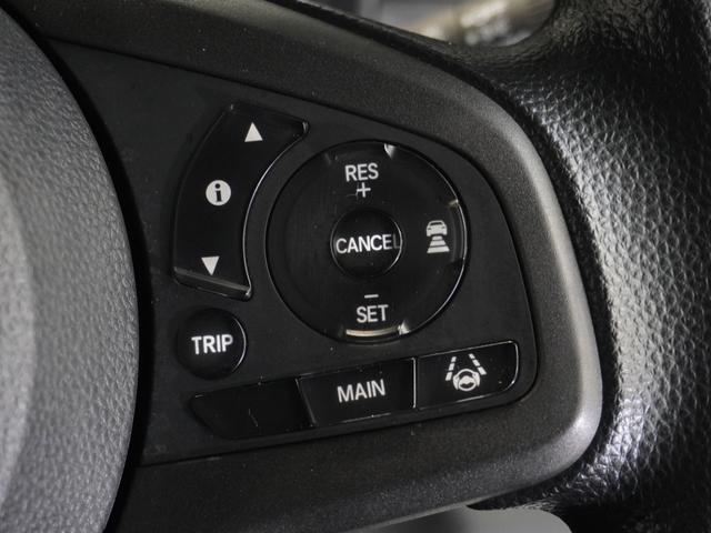 Ｎ－ＶＡＮ Ｌ　禁煙車　当社デモカー　純正メモリーナビ　ホンダセンシング　クルーズコントロール　ＥＴＣ　Ｆドライブレコーダー　Ｕ－ＳｅｌｅｃｔＰｌｅｍｉｕｍホッと保証２年間走行無制限（18枚目）