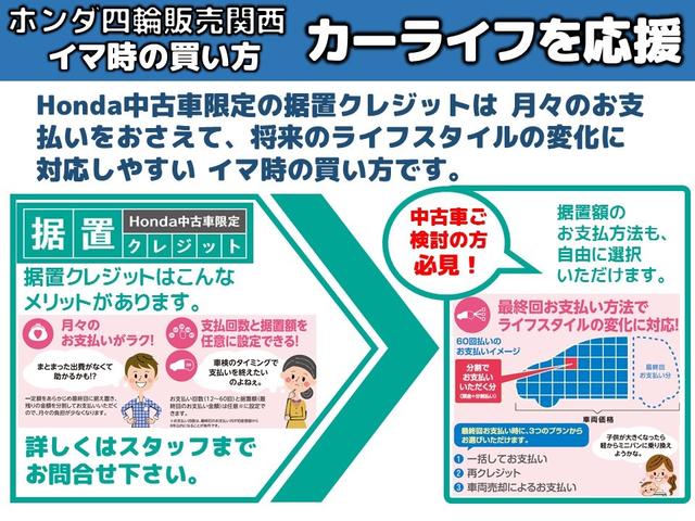 N-BOX ベースグレード 当社試乗車 禁煙車 純正メモリーナビ MusickRack ホンダセンシング LEDヘッドライト フロントヒーターシート ETC ドライブレコーダー U-SelectPlemium2年間走行無制限保証(70枚目)