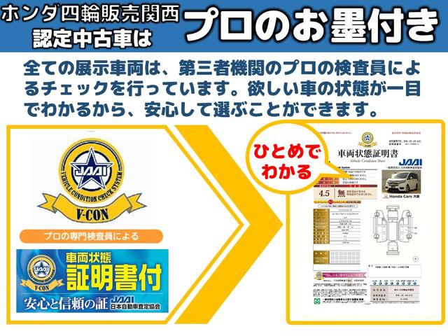 N-BOX ベースグレード 当社試乗車 禁煙車 フロントシートヒーター 純正メモリーナビ ホンダセンシング フルセグ LEDヘッドライト ETC ドライブレコーダー U-SelectPlemium2年間走行無制限保証(71枚目)