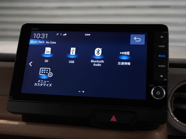 N-BOX ベースグレード 当社試乗車 禁煙車 純正メモリーナビ フルセグ フロントシートヒーター ホンダセンシング LEDヘッドライト ETC ドライブレコーダー U-SelectPlemium2年間走行無制限保証(44枚目)