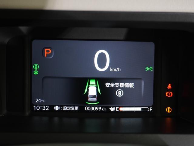 N-BOX ベースグレード 当社試乗車 禁煙車 純正メモリーナビ フルセグ フロントシートヒーター ホンダセンシング LEDヘッドライト ETC ドライブレコーダー U-SelectPlemium2年間走行無制限保証(53枚目)