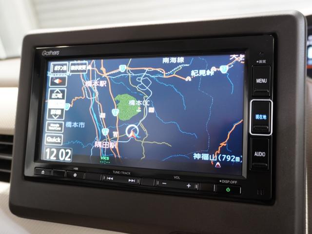 Ｎ－ＢＯＸ Ｌ　禁煙車　いまコレ＋　純正メモリーナビ　ＭｕｓｉｃＲａｃｋ　ＵＳＢ　フロントシートヒーター　ホンダセンシング　ＬＥＤヘッドライト　ＥＴＣ　クルーズコントロール　Ｕ－Ｓｅｌｅｃｔ１年間走行無制限保証（2枚目）