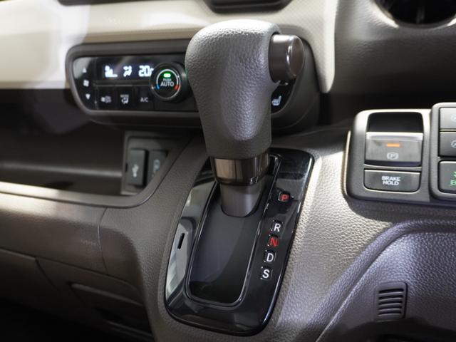Ｎ－ＢＯＸ Ｌ　禁煙車　いまコレ＋　純正メモリーナビ　ＭｕｓｉｃＲａｃｋ　ＵＳＢ　フロントシートヒーター　ホンダセンシング　ＬＥＤヘッドライト　ＥＴＣ　クルーズコントロール　Ｕ－Ｓｅｌｅｃｔ１年間走行無制限保証（45枚目）