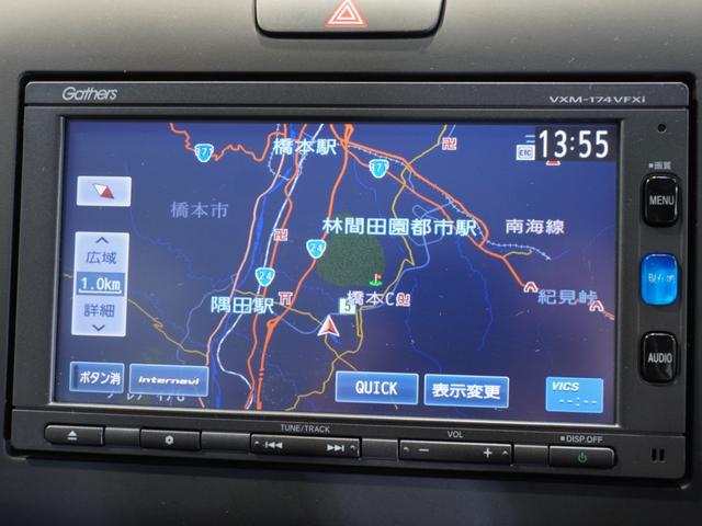 【ナビゲーション】起動までの速度と地図を検索する速度が最大の魅力。初めての道でも安心・快適なドライブをサポート出来ます。操作も簡単で、ストレスフリーなドライブを提供。