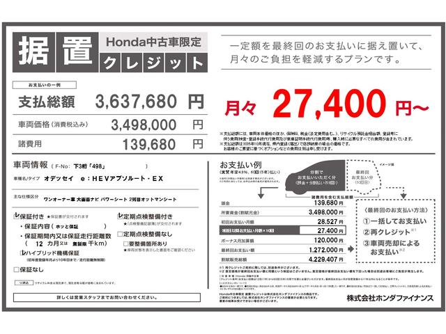 ホンダクレジットはお客様の購入プランに合わせてお選びいただけるクレジットをご用意しております。月々のお支払い金額や回数を任意で設定できるプランなど、あなたにピッタリのお支払い方法をお選びいただけます。
